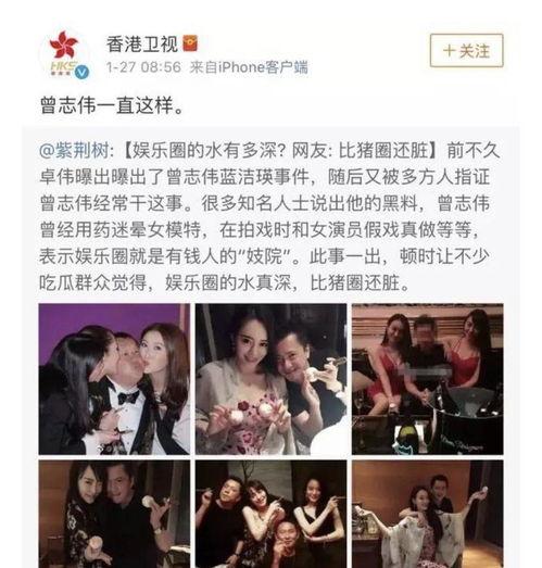 爆料娱乐圈真的很乱吗,真相与传闻的交织